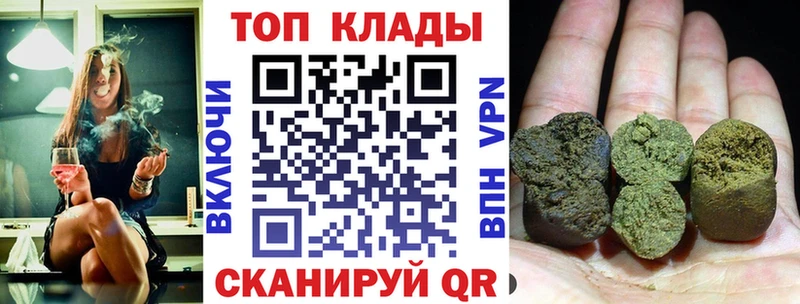 Как найти закладки Междуреченск Гашиш АМФ Альфа ПВП Меф мяу мяу COCAIN