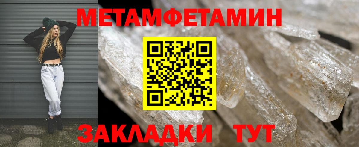 Amphetamine 97% Междуреченск