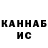 Меф VHQ No Fate