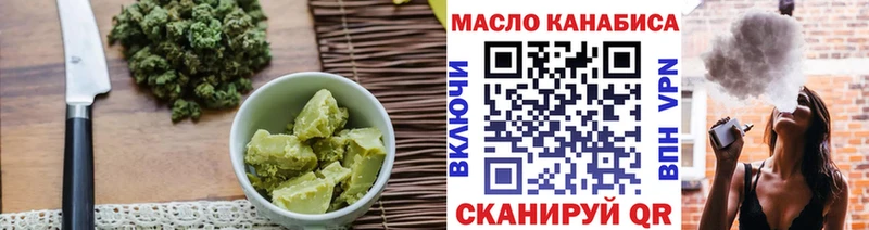 Печенье с ТГК конопля  KRAKEN зеркало  Междуреченск 