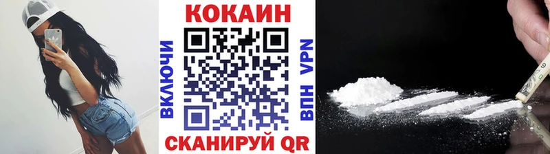 КОКАИН Эквадор  ссылка на мегу вход  маркетплейс официальный сайт  сколько стоит  Междуреченск 
