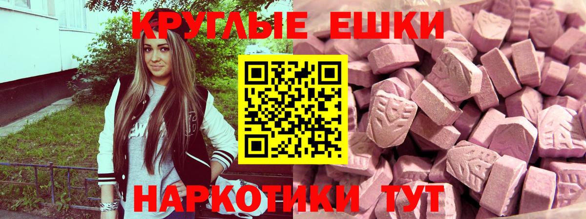 Ecstasy mix Междуреченск