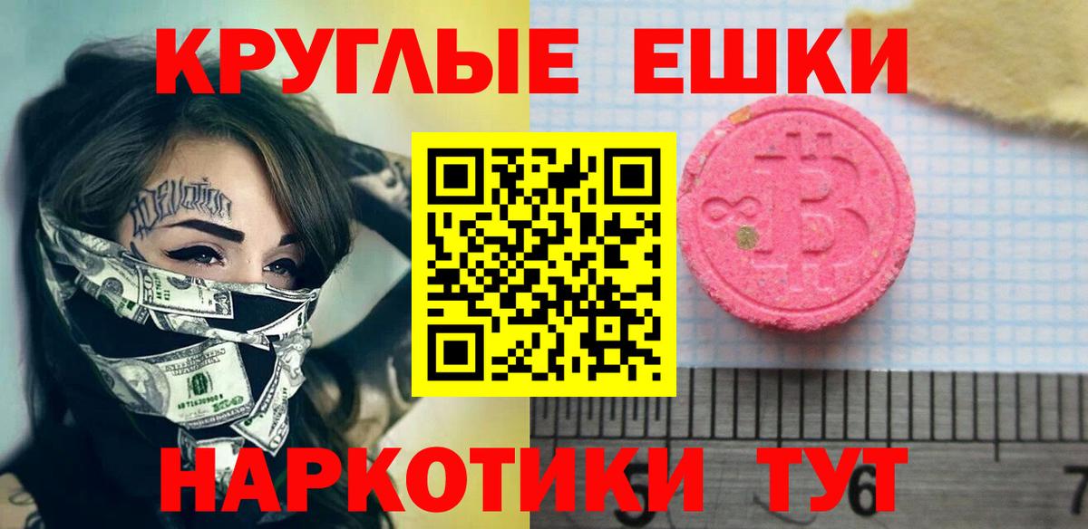 Экстази louis Vuitton  Вход с VPN  Междуреченск  Экстази mix 