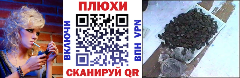 ГАШИШ Cannabis  цена   blacksprut   Междуреченск 