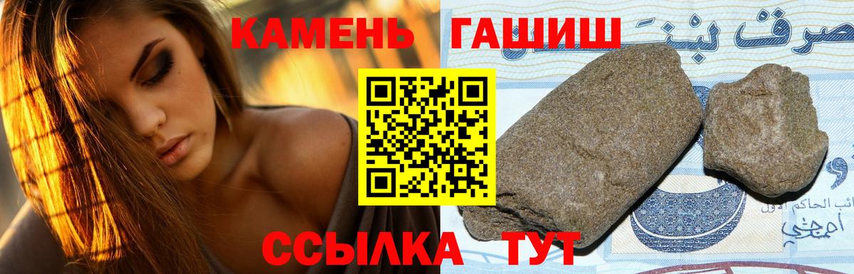 ГАШ VHQ  Междуреченск  хочу наркоту  ГАШ AMNESIA HAZE 