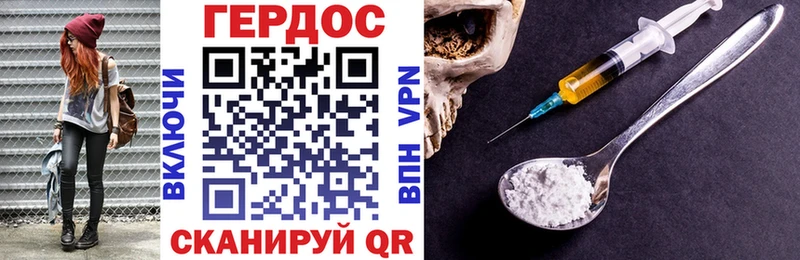 мега ТОР магазин Междуреченск ГЕРОИН VHQ