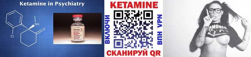 Кетамин VHQ  Междуреченск 