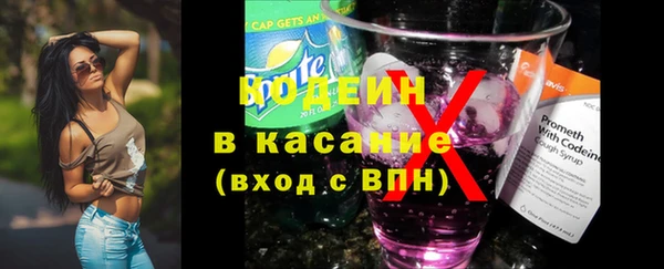 таблы Горно-Алтайск