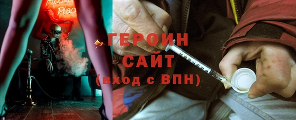 мяу мяу мука Горнозаводск