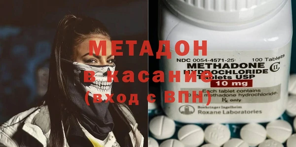 мяу мяу мука Горнозаводск