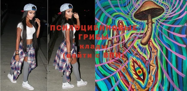 трава Янаул