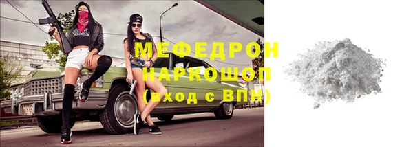 СК Горняк