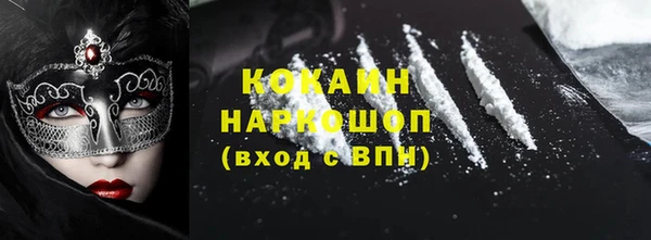 таблы Горно-Алтайск