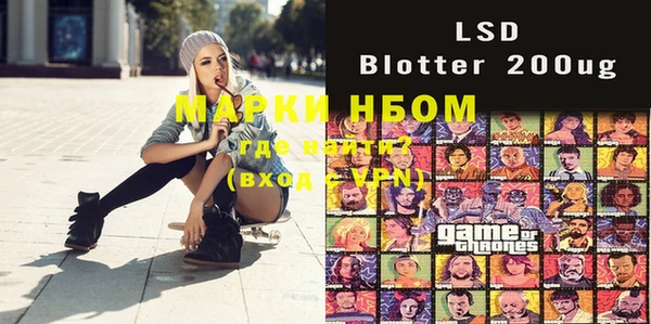 мяу мяу мука Горнозаводск