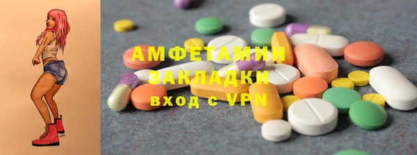 мяу мяу мука Горнозаводск