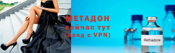 мяу мяу мука Горнозаводск