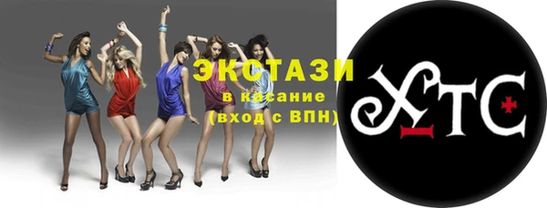 мяу мяу мука Горнозаводск