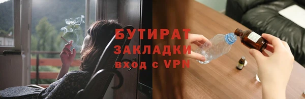 мяу мяу мука Горнозаводск