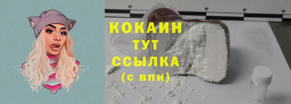 таблы Горно-Алтайск