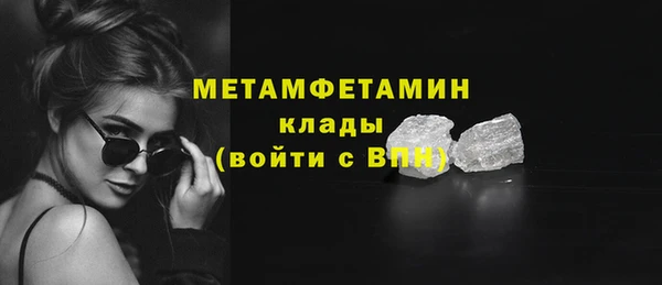 таблы Горно-Алтайск