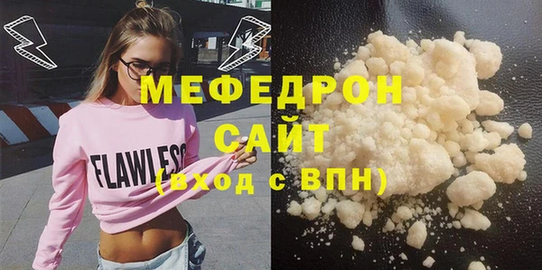 таблы Горно-Алтайск