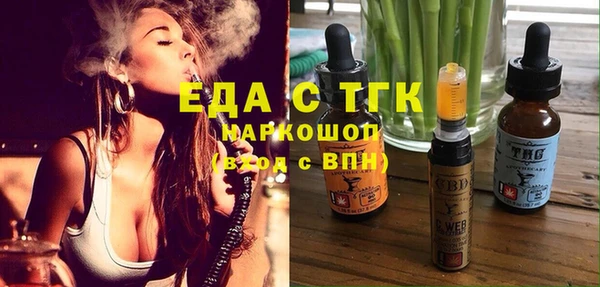 мяу мяу мука Горнозаводск