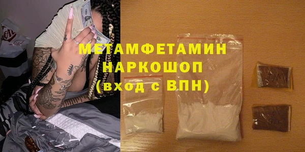 СК Горняк