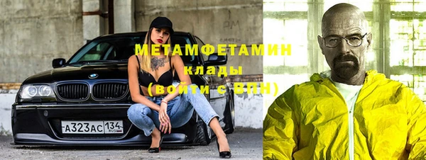 таблы Горно-Алтайск