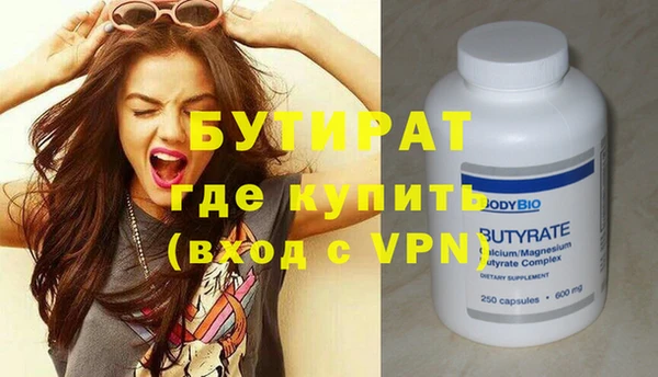 мяу мяу мука Горнозаводск