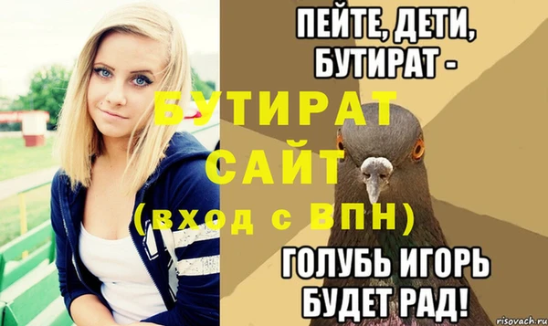 СК Горняк
