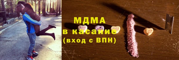 мяу мяу мука Горнозаводск