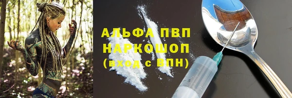 трава Янаул