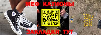 соль курить ск Апшеронск