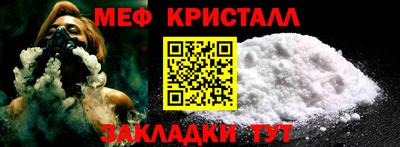 прущий лед Жуковский