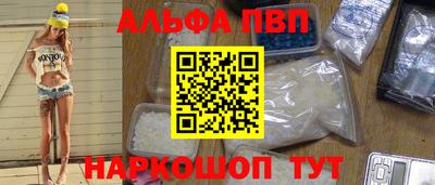 бошки Апрелевка