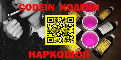 дживик Кинель
