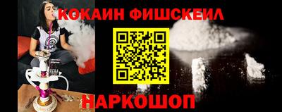 соль курить ск Апшеронск