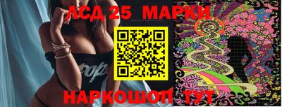 прущий лед Жуковский