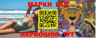 соль курить ск Апшеронск