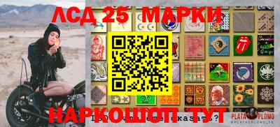 соль курить ск Апшеронск