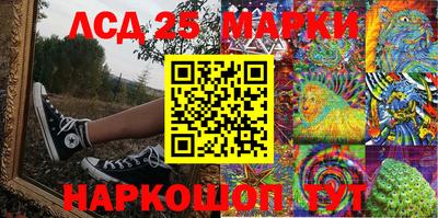 соль курить ск Апшеронск