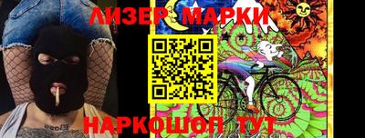 бошки Апрелевка