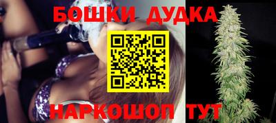 бошки Апрелевка