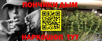 бошки Апрелевка