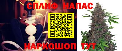 бошки Апрелевка