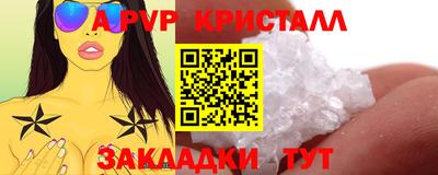 apvp Заводоуковск