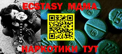 прущий лед Жуковский