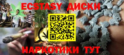 MDMA Premium VHQ Заволжье
