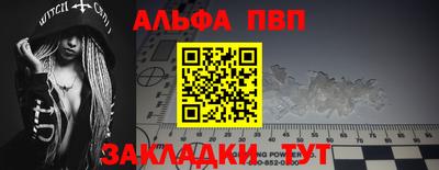 apvp Заводоуковск