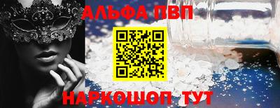 соль курить ск Апшеронск